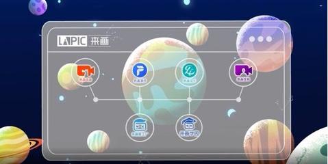 國(guó)產(chǎn)數(shù)字創(chuàng)作創(chuàng)意領(lǐng)域之光 來(lái)畫(huà)生態(tài)正式落成，開(kāi)啟數(shù)字文化創(chuàng)意內(nèi)容應(yīng)用服務(wù)新篇章